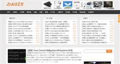 Desktop Screenshot of jiaozn.com