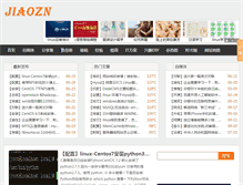 Tablet Screenshot of jiaozn.com